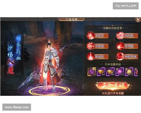 锁甲幻化系统十大必知技巧 完美提升角色外观与战力的关键攻略 锁甲幻化系统十大必知技巧 完美提升角色外观与战力的关键攻略