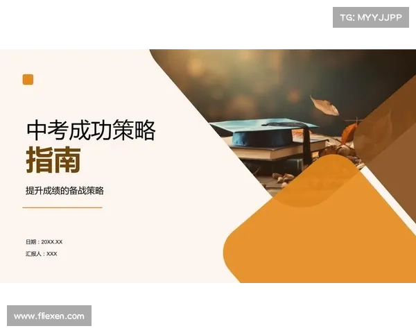 成为传奇人物的必经之路与成功指南:从平凡到伟大的心路历程与实践步骤 成为传奇人物的必经之路与成功指南:从平凡到伟大的心路历程与实践步骤