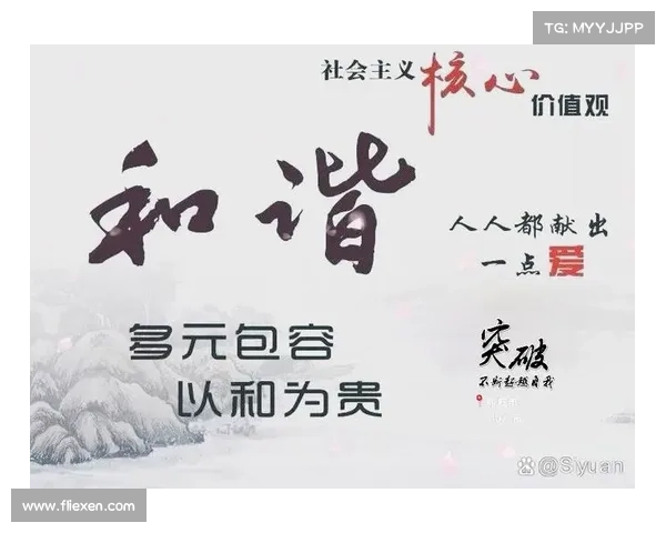 携手共进展未来,勇敢迎接希望与挑战的时代变革 携手共进展未来,勇敢迎接希望与挑战的时代变革
