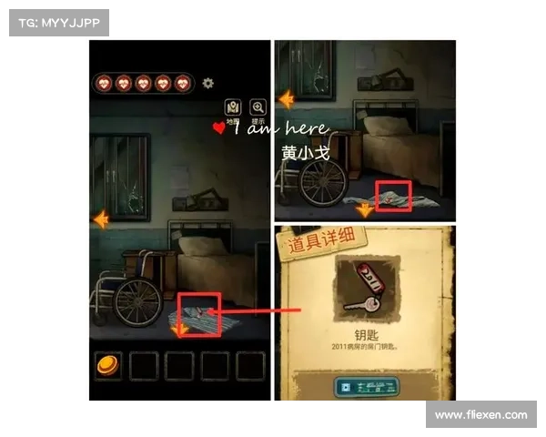 《十三号病院》全关卡通关攻略与隐藏要素深度解析完整指南 《十三号病院》全关卡通关攻略与隐藏要素深度解析完整指南