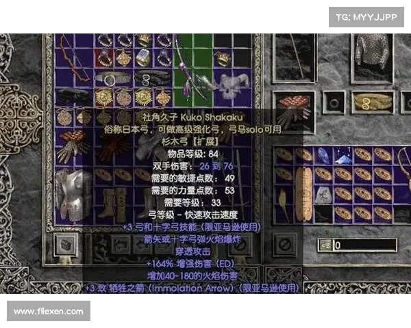 掌握无主之地2装备掉率提升法宝助你轻松收集极品装备 掌握无主之地2装备掉率提升法宝助你轻松收集极品装备