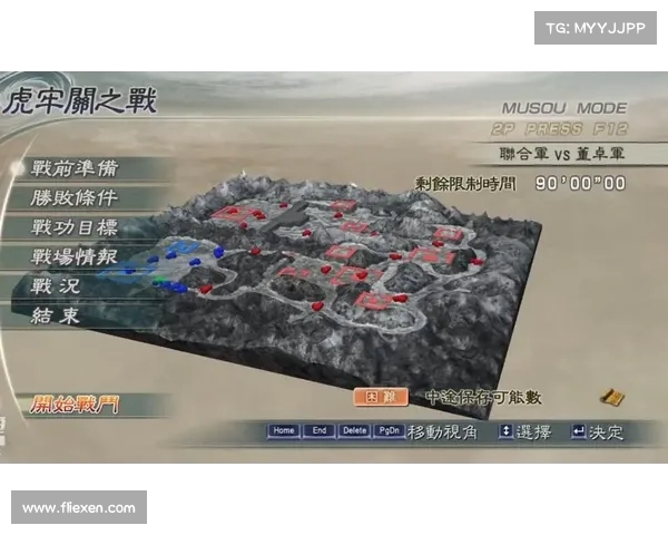 真三国无双全地图下载与全面攻略指南详细解析 真三国无双全地图下载与全面攻略指南详细解析