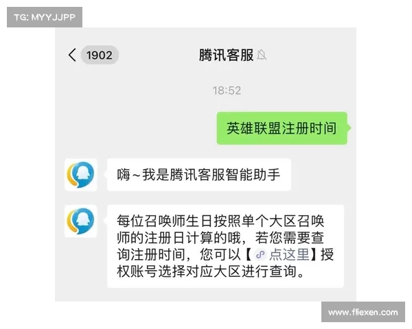英雄联盟改名活动全面解析:探索更改召唤师名字的原因与流程 英雄联盟改名活动全面解析:探索更改召唤师名字的原因与流程