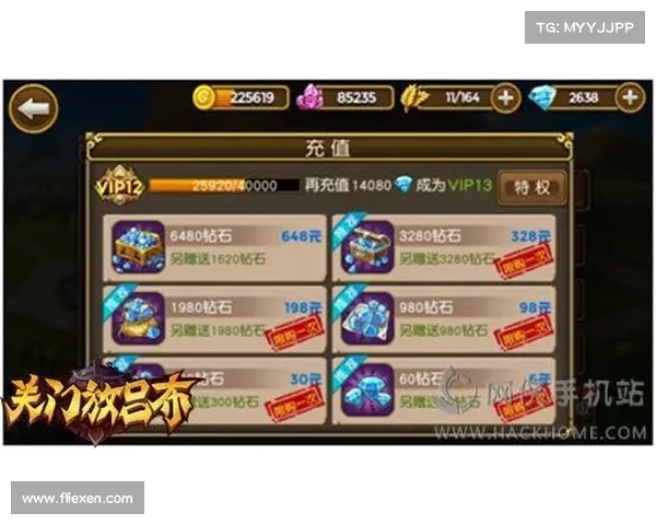 佩鲁斯掉落物品全面解析与获取途径详解 佩鲁斯掉落物品全面解析与获取途径详解