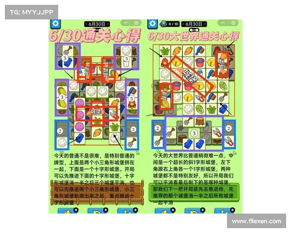 轻松攻略暴走大侠明教关卡技巧分享助你快速通关的实用方法 轻松攻略暴走大侠明教关卡技巧分享助你快速通关的实用方法