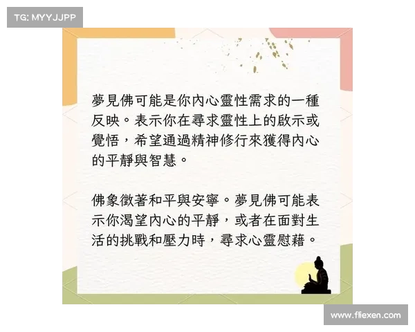 在荒漠中与自然对话的冥想实践与心灵修行之道 在荒漠中与自然对话的冥想实践与心灵修行之道