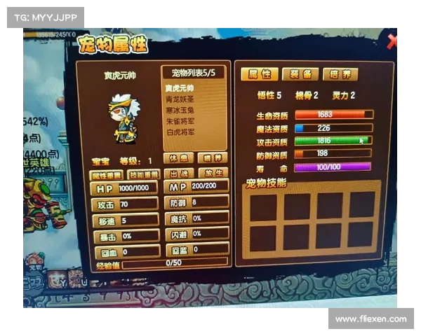 《造梦西游3中高效抓捕稀有宠物的全流程与隐藏技巧详解》 《造梦西游3中高效抓捕稀有宠物的全流程与隐藏技巧详解》