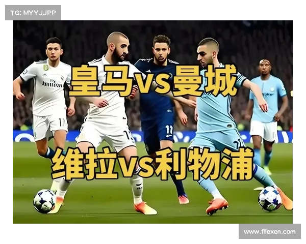 从锋线荣耀到防线铁壁曼城七号的逆袭与新传奇 从锋线荣耀到防线铁壁曼城七号的逆袭与新传奇