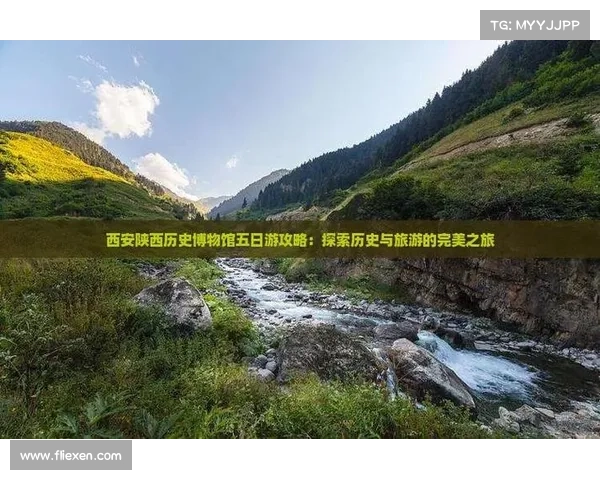 拉齐奥必游门迭塔景点清单探索历史与自然魅力的完美之旅